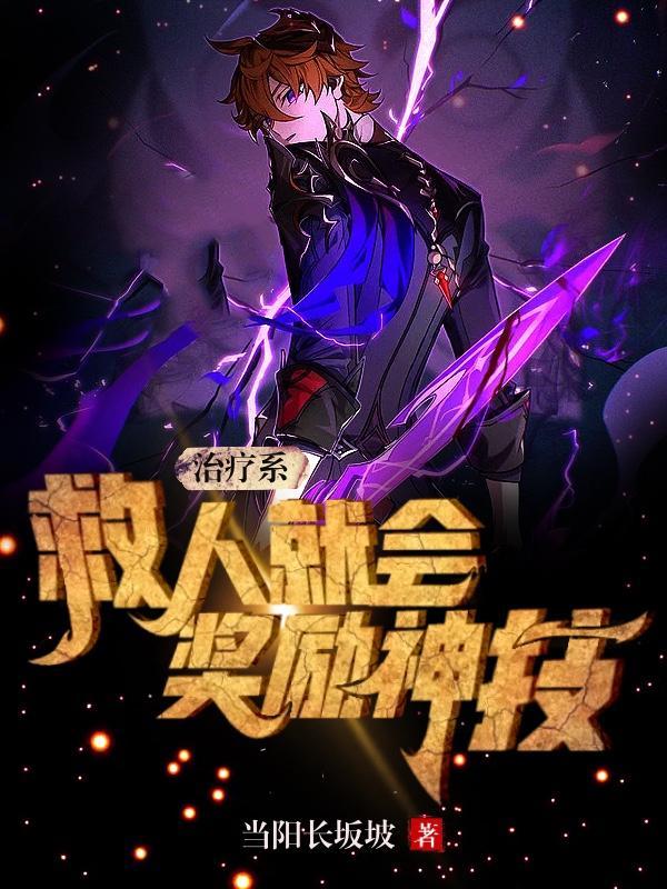 救治和治疗有什么区别