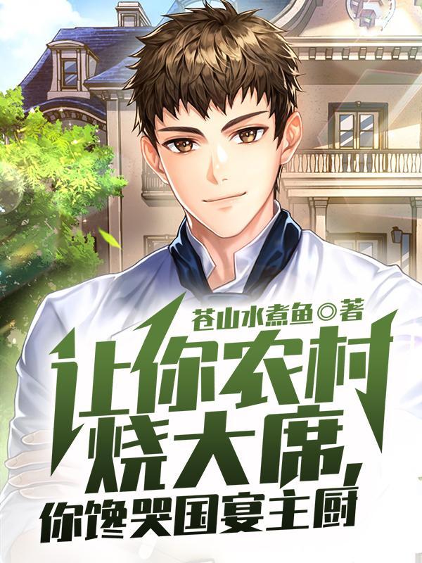 农村烧柴大锅灶图片