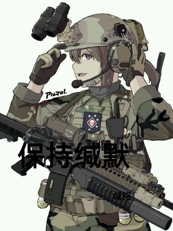 保持缄默2005年