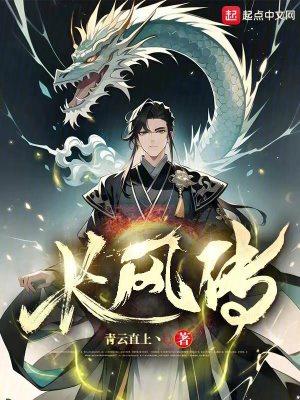 长风传奇平民攻略大全