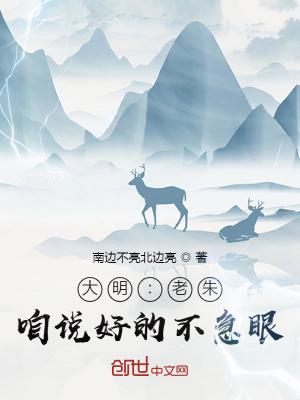 咱说好的不急眼! 第86章