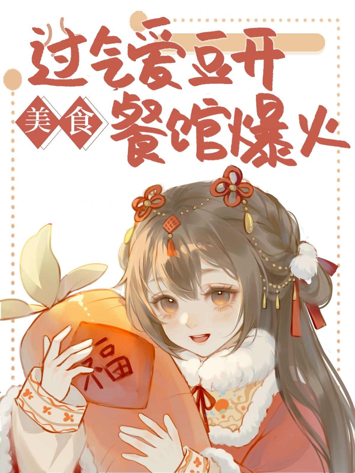 过气爱豆的出路