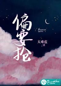 偏要抢姜宜by放点陈醋结局