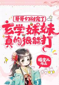 要修仙全文免费阅读爱吃素的我