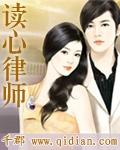 读律师需要什么条件