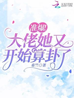 大佬她又轰动全球了