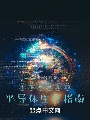 千禧年论
