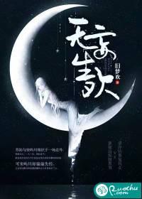 无妄生欢头像图片大全