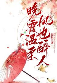 温柔的晚风 傍晚的晚霞