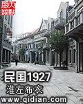 民国1927年拍的西游记为什么禁播