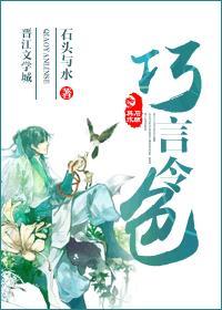 旷世奇珍