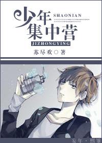 差生文具多顺口溜