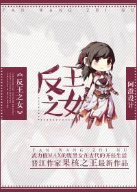 与君初相识狐王之女