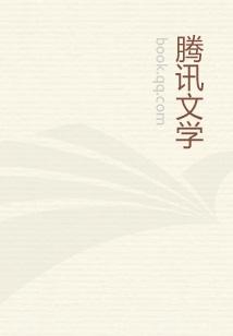 傲世无敌