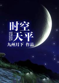 时空平衡法徐莉博客