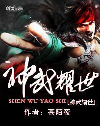 神武手游耀华城不厉害呀