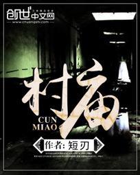 村庙捐款金句简短