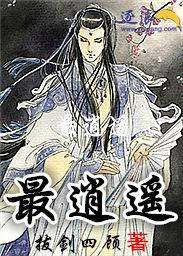 醉逍遥神灵S卡是哪里来的