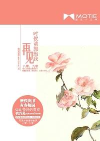 请问再见