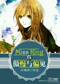 傲慢与偏见miss bingley