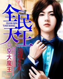 全民天团最新版安卓