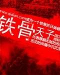 世修降表第一家