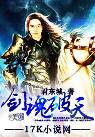 剑魂破极兵刃怎么堆2021
