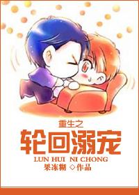 枪火重生轮回