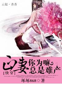 正妻mnbvcz