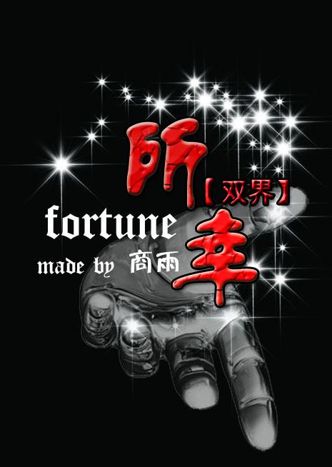 成为白莲花的日子(年代)