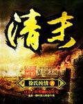 清末诗歌变革运动