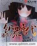 重生之饥荒年代男主