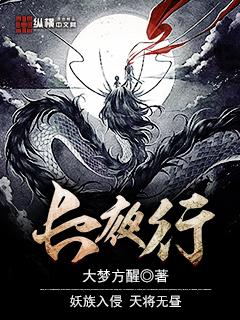 长夜行动15个阿萨拉旗帜