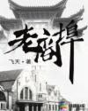 老商埠逛完几个小时