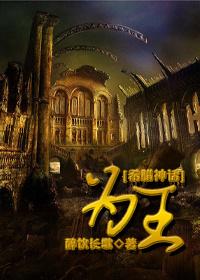 为王定义