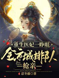 全京城排队抢亲无广告