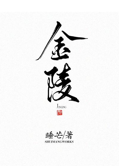 金陵华庭三期即将上市