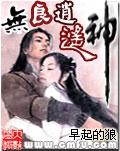 逍遥无碍