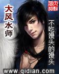风水大师平台官网