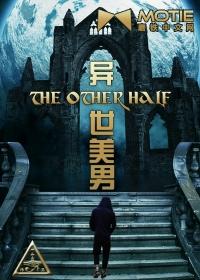 异世美男使用指南漫画第七话