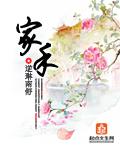 家委会自我介绍