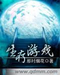 生存游戏开局解锁亿万天赋