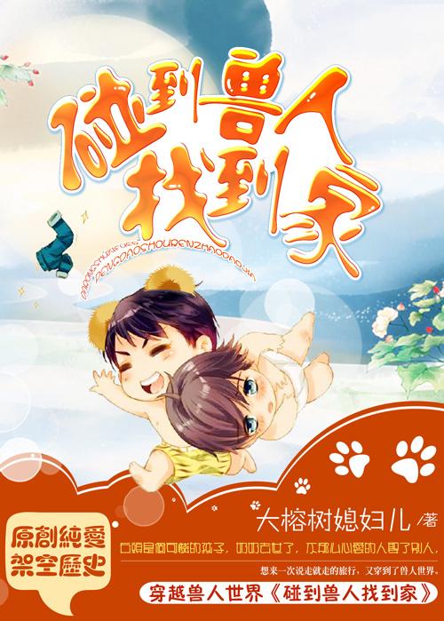 兽人存在吗?