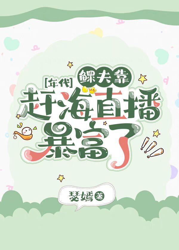 鳏夫怎么了