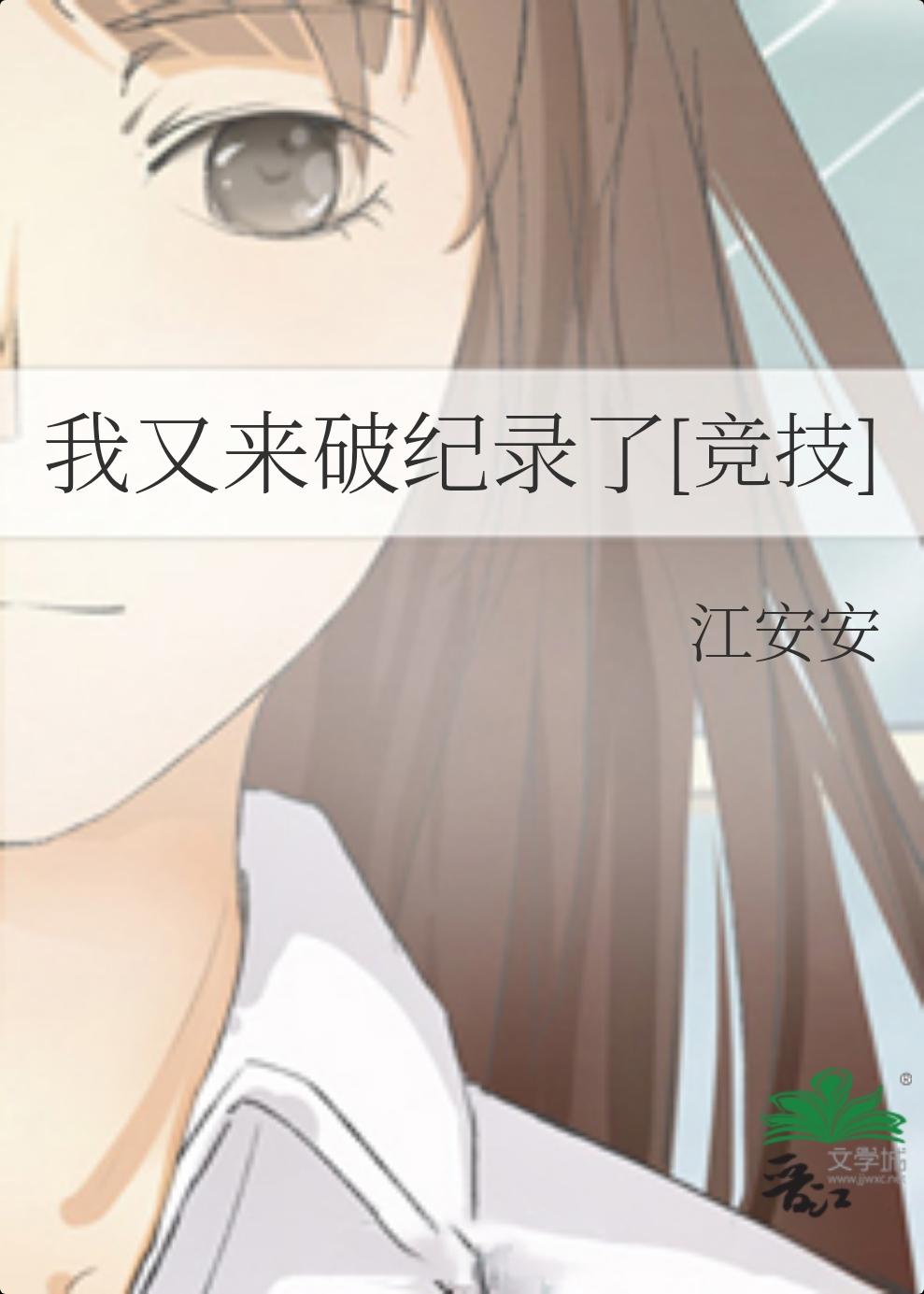 我又来了今天