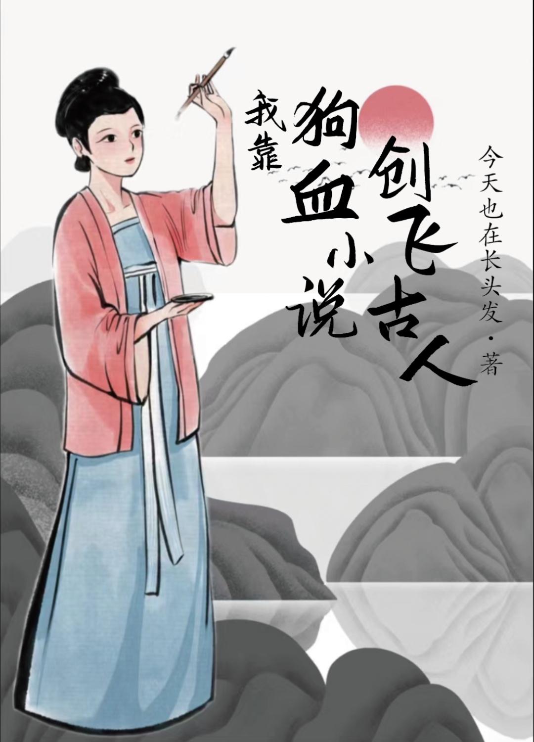 我靠狗子在