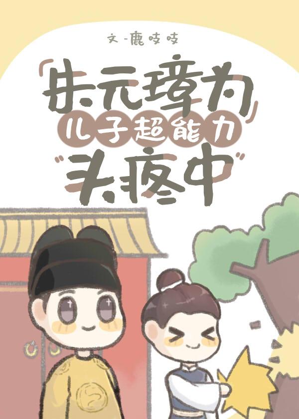 朱元璋儿子内乱