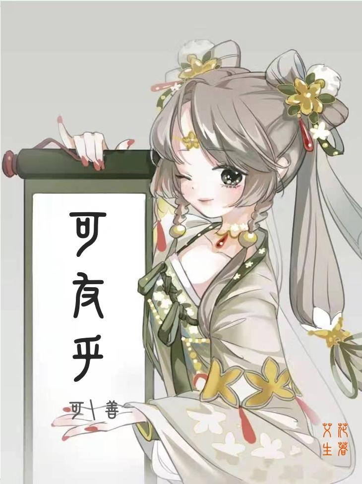 还有多少嘞