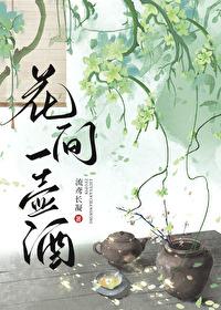 举杯邀明月全诗