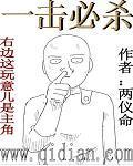一击必杀格斗术